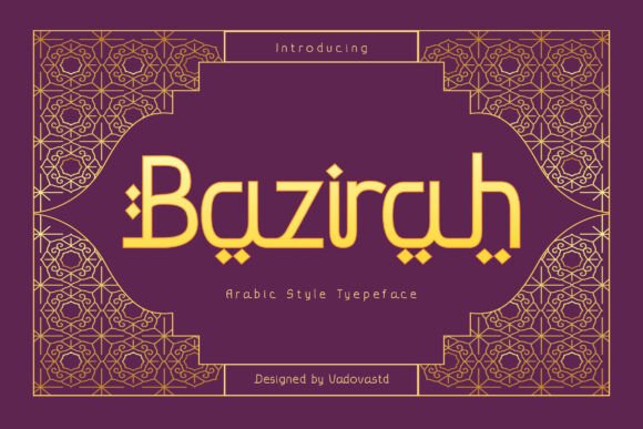 Introducing Bazirah: A Modern Display Typeface for Editorial Design